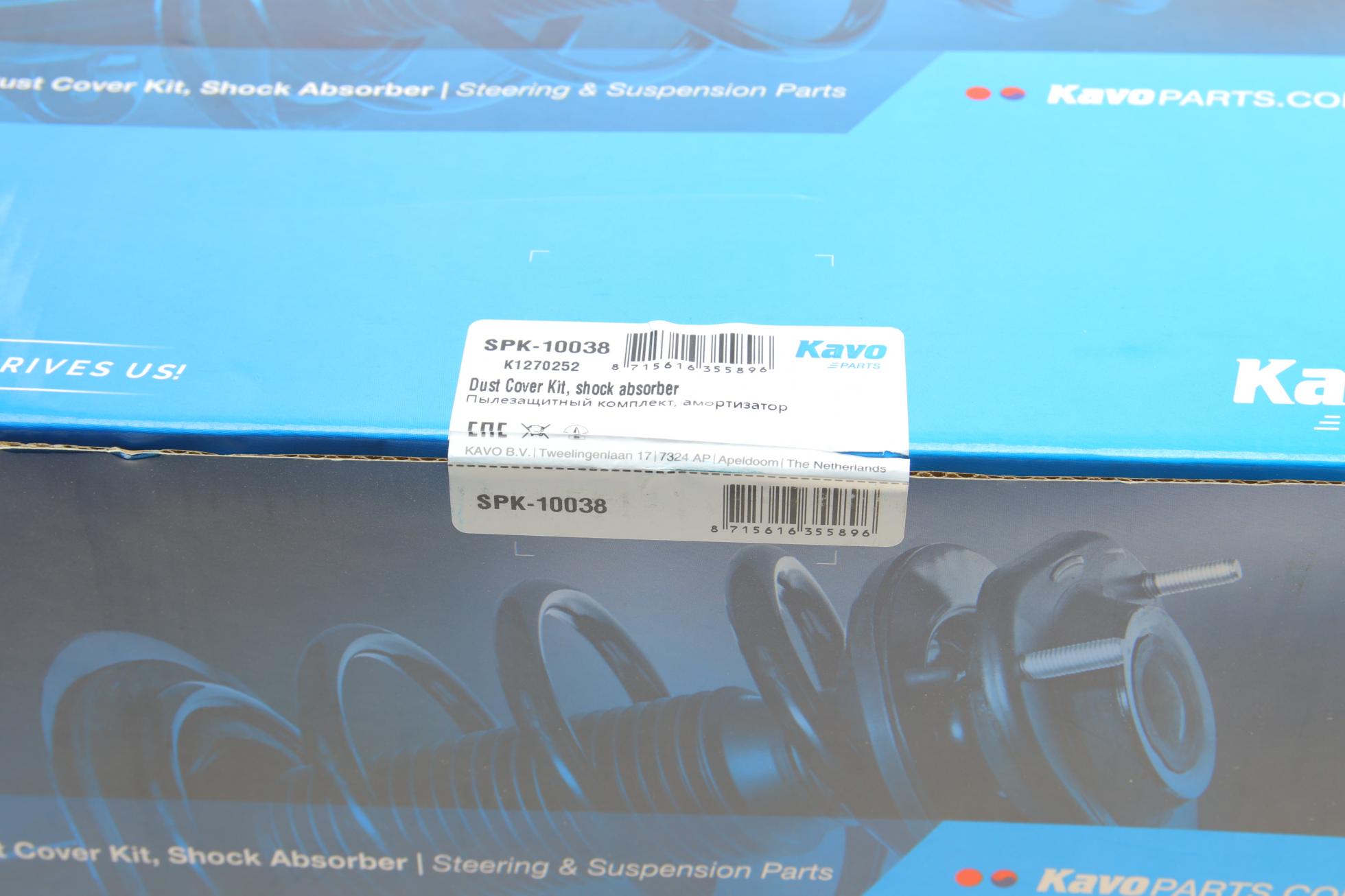 SPK10038 KAVO PARTS
